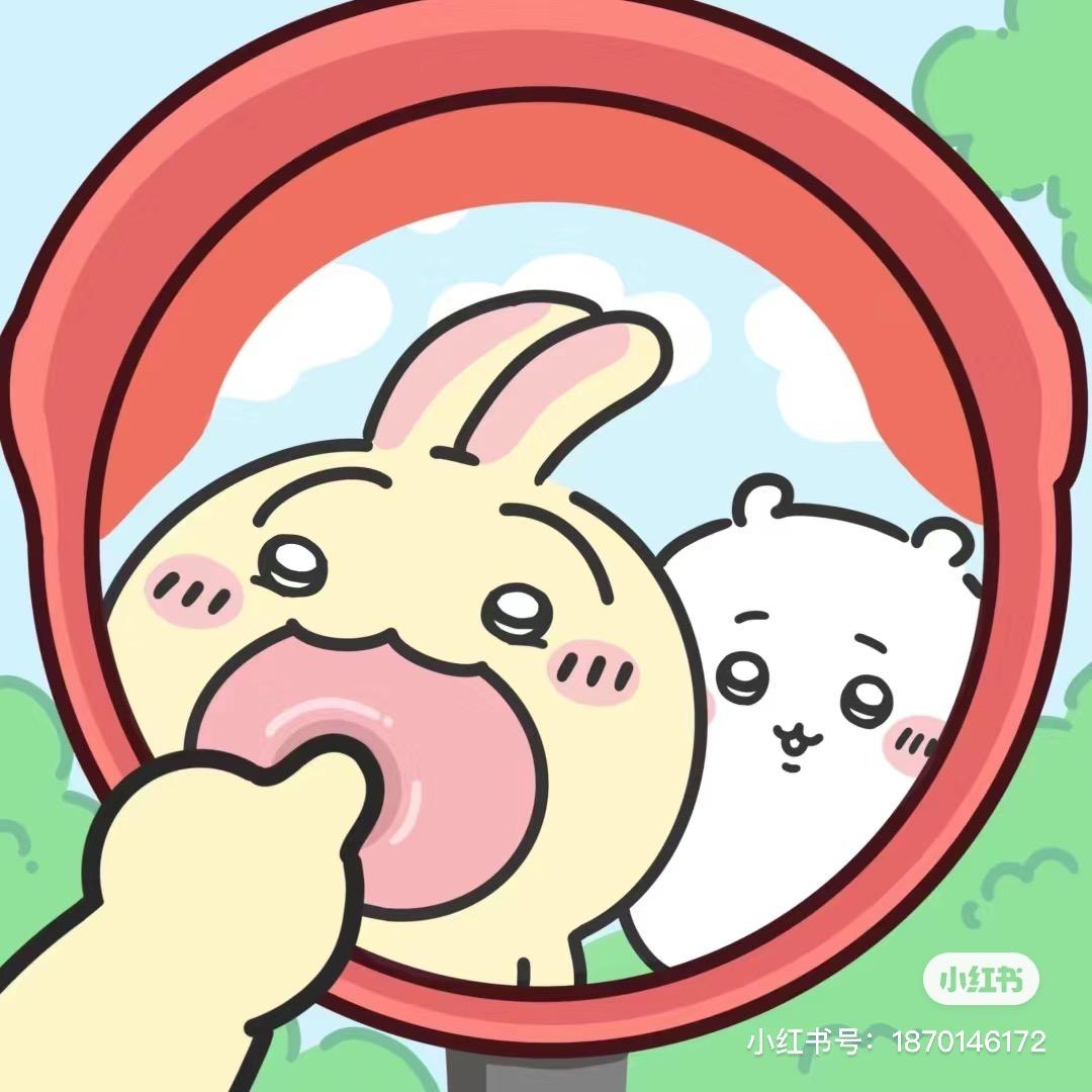 西瓜🍉呱呱呱