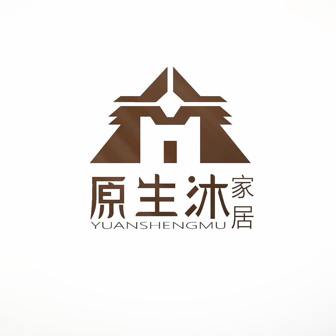 重庆原生沐家居全屋定制软装设计中心