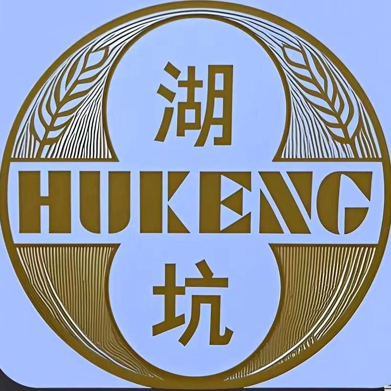 湖坑·白酒企业授权直营店