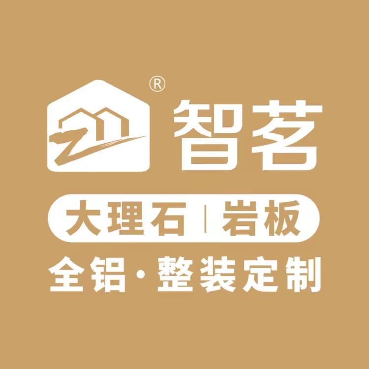 智茗岩铝精造