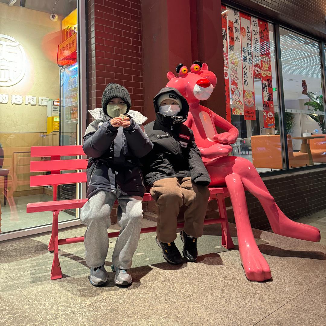 富贵吖