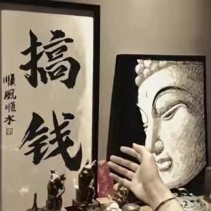 搞💰