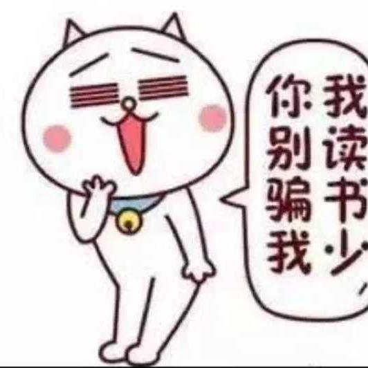 马博士谈天论地