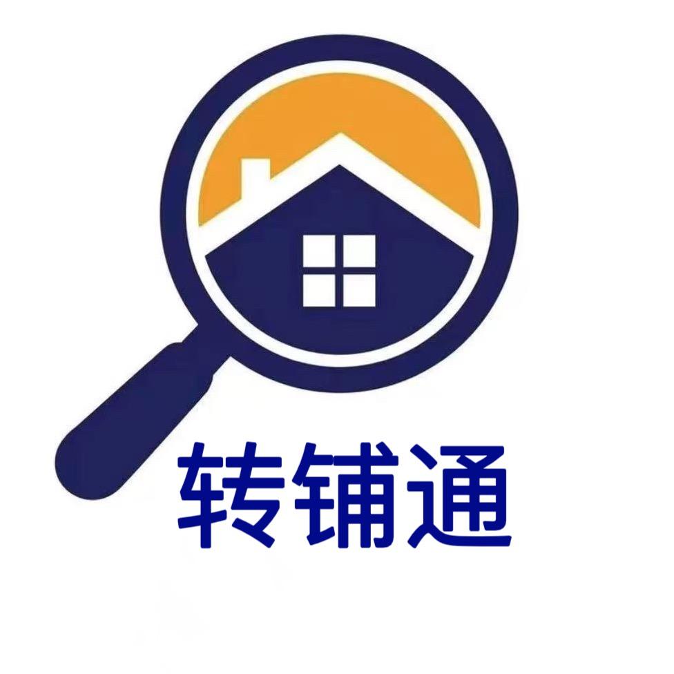 淮南转铺通 代发布转铺信息