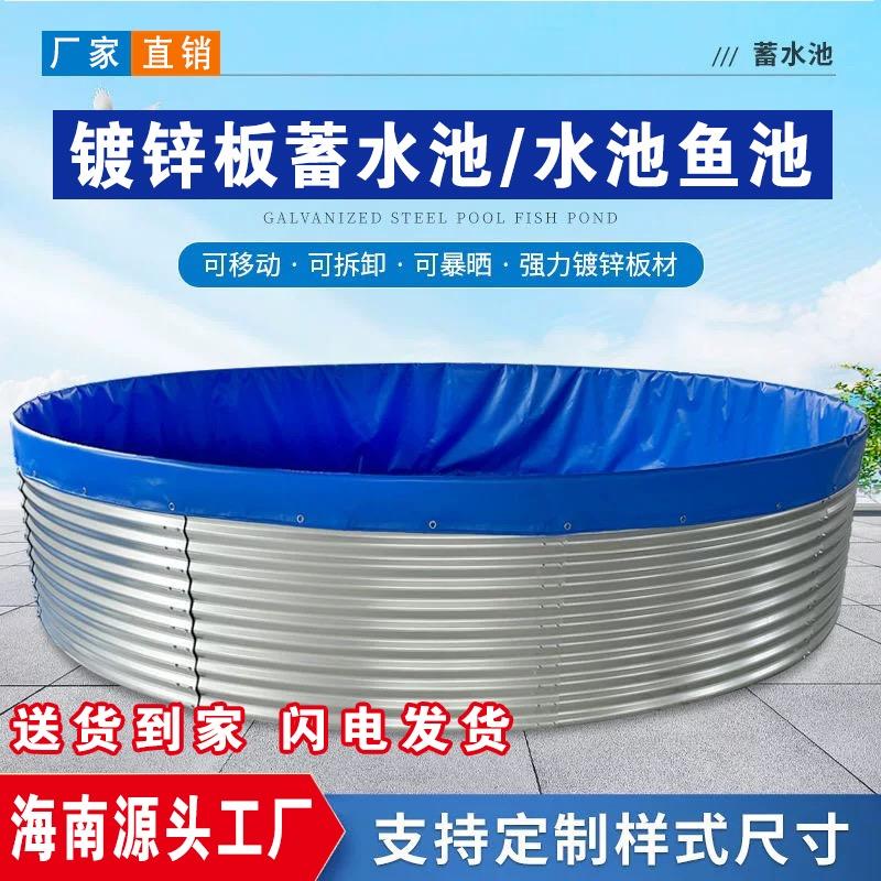 镀锌板帆布蓄水池批发