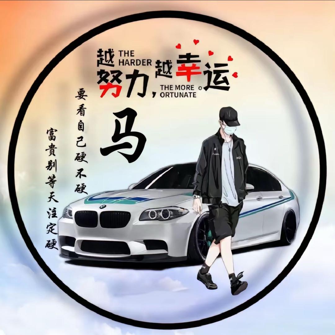 分享生活