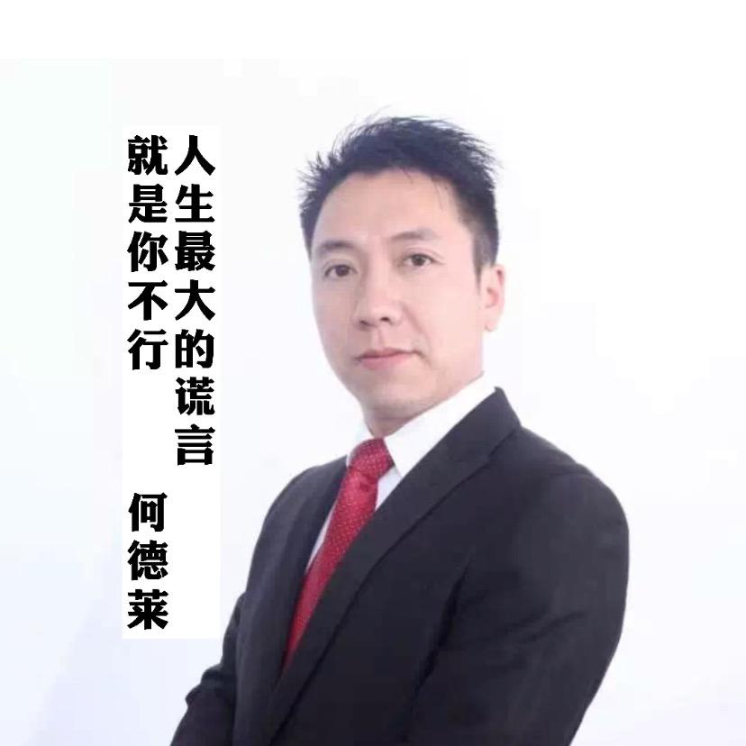 遂宁合得来聊房
