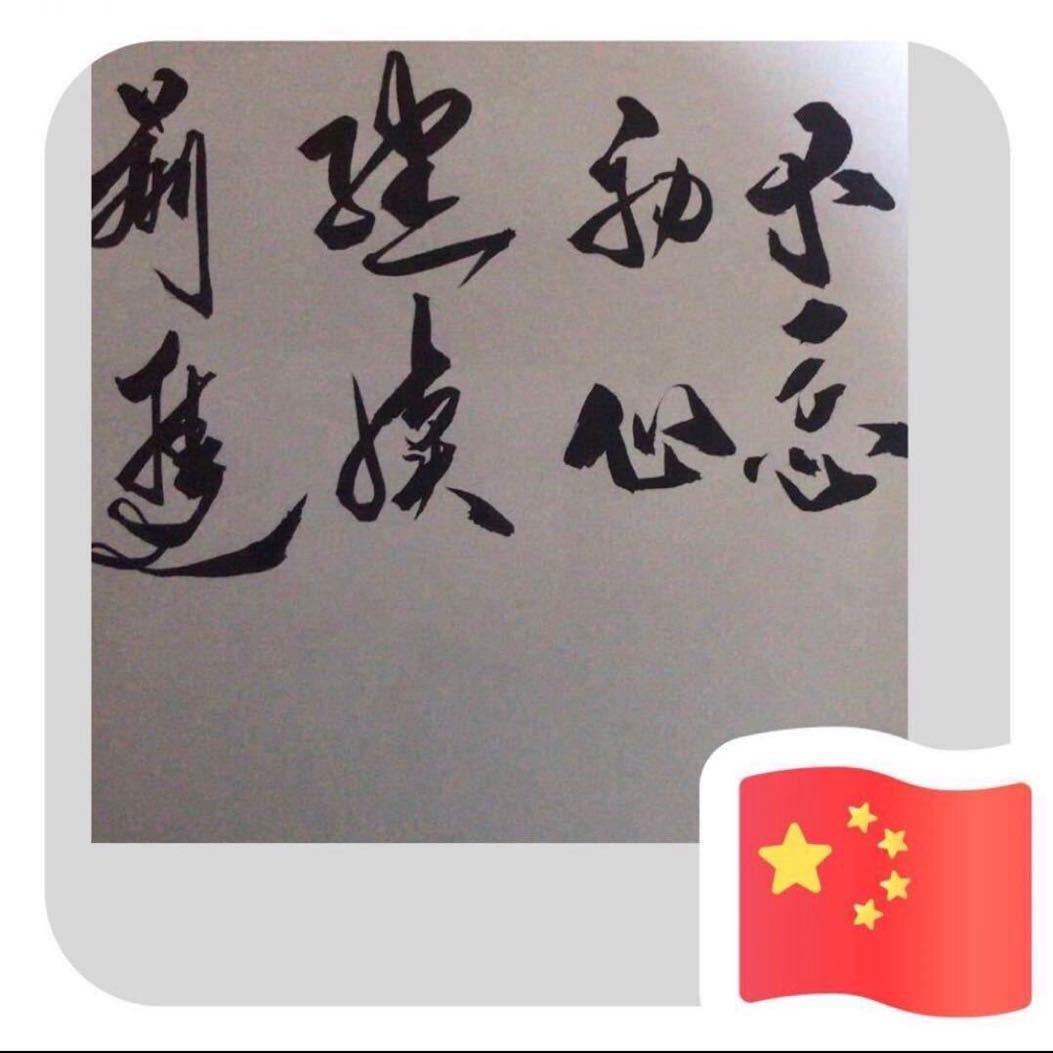 我是合肥五金城聚强