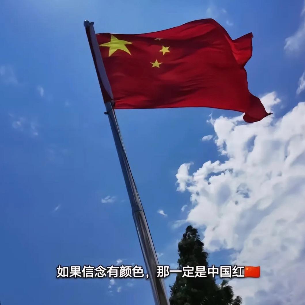 🇨🇳哈啰