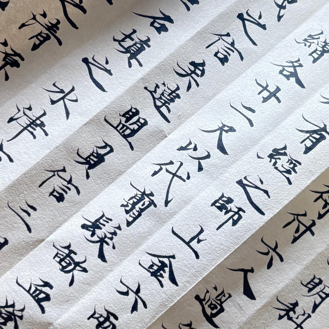 海歌
