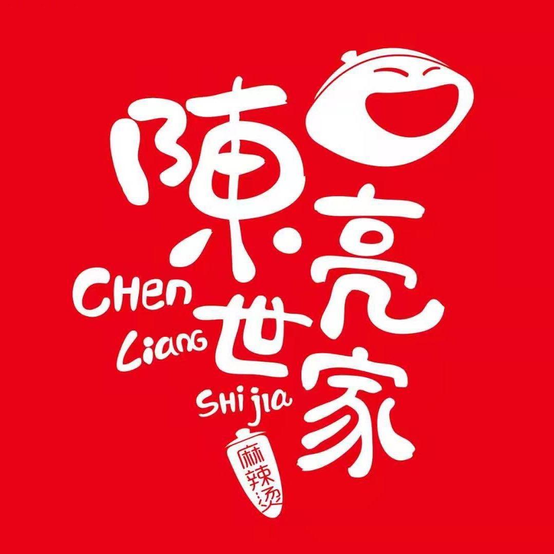 🌈陈亮世家麻辣烫惠民店