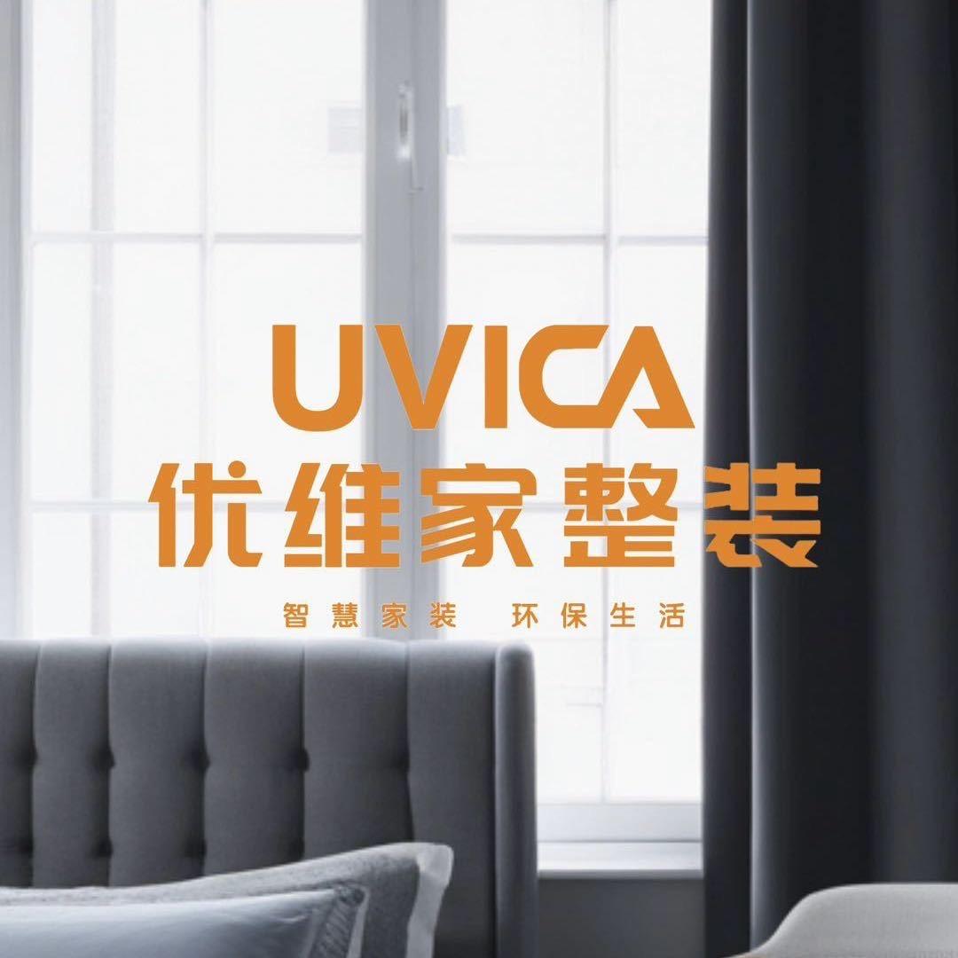 江油优维家整装