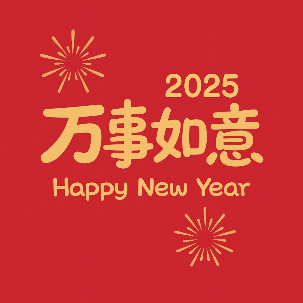 林知远