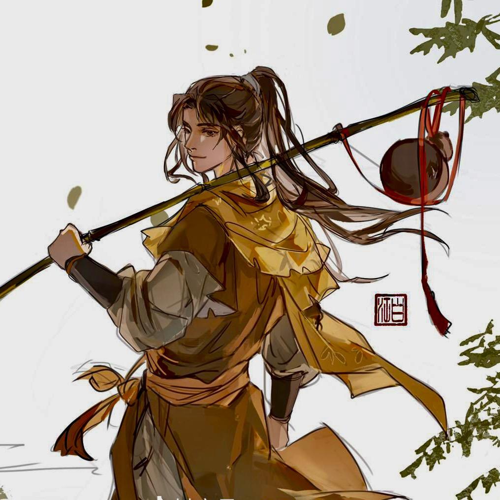 清̶欢̶͜ ⁹¹⁶