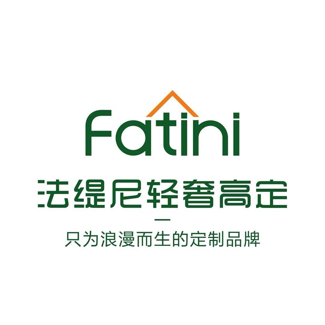 法缇尼轻奢高定