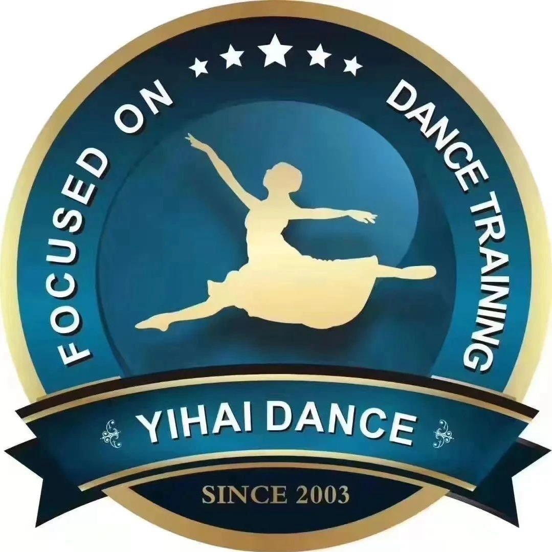 新都艺海舞蹈庄老师