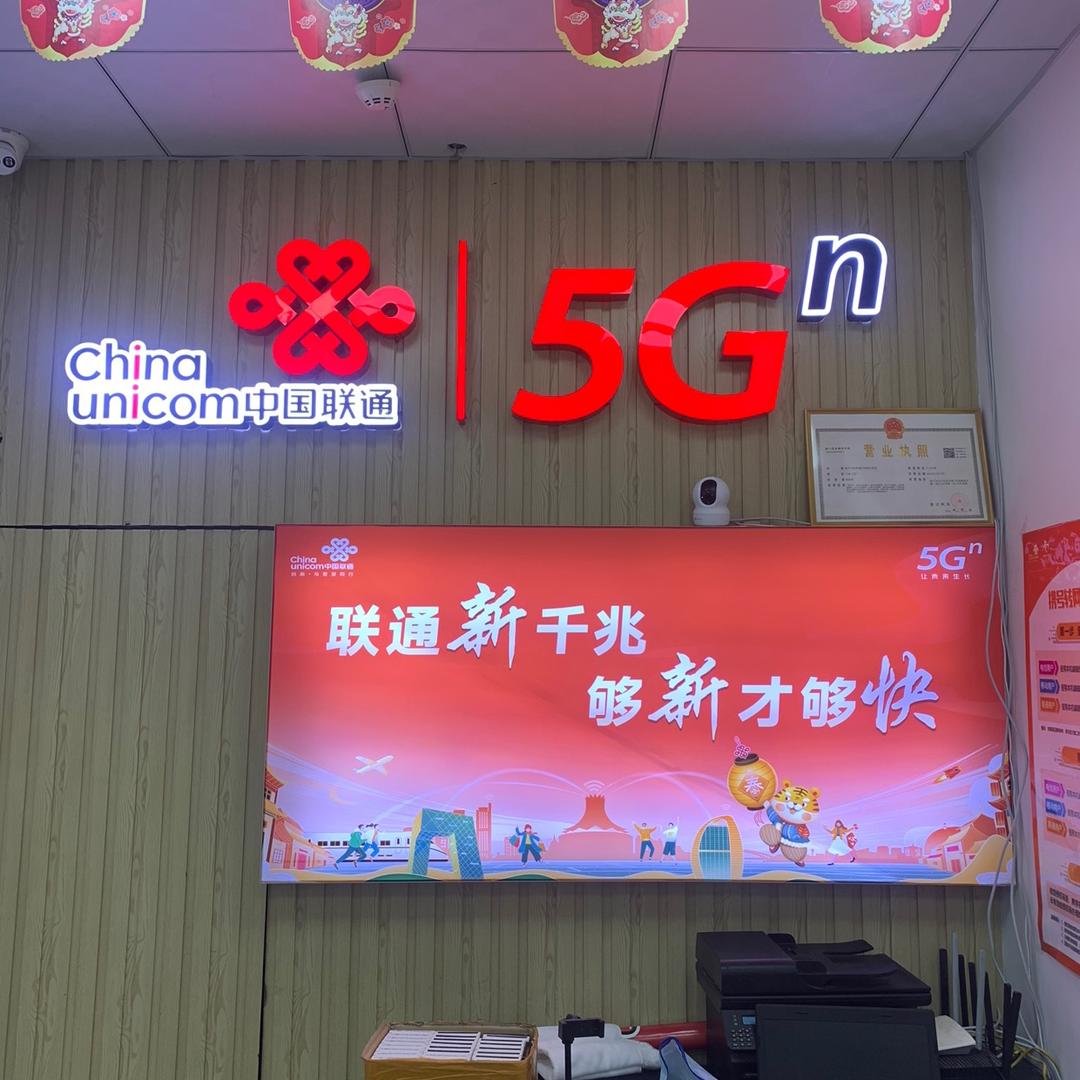 陆哥说点什么好