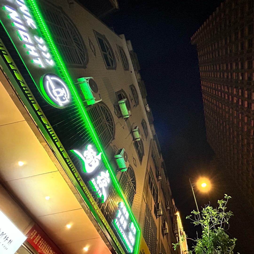 「酌夜」的李·平潭特色下9菜夜宵大排档