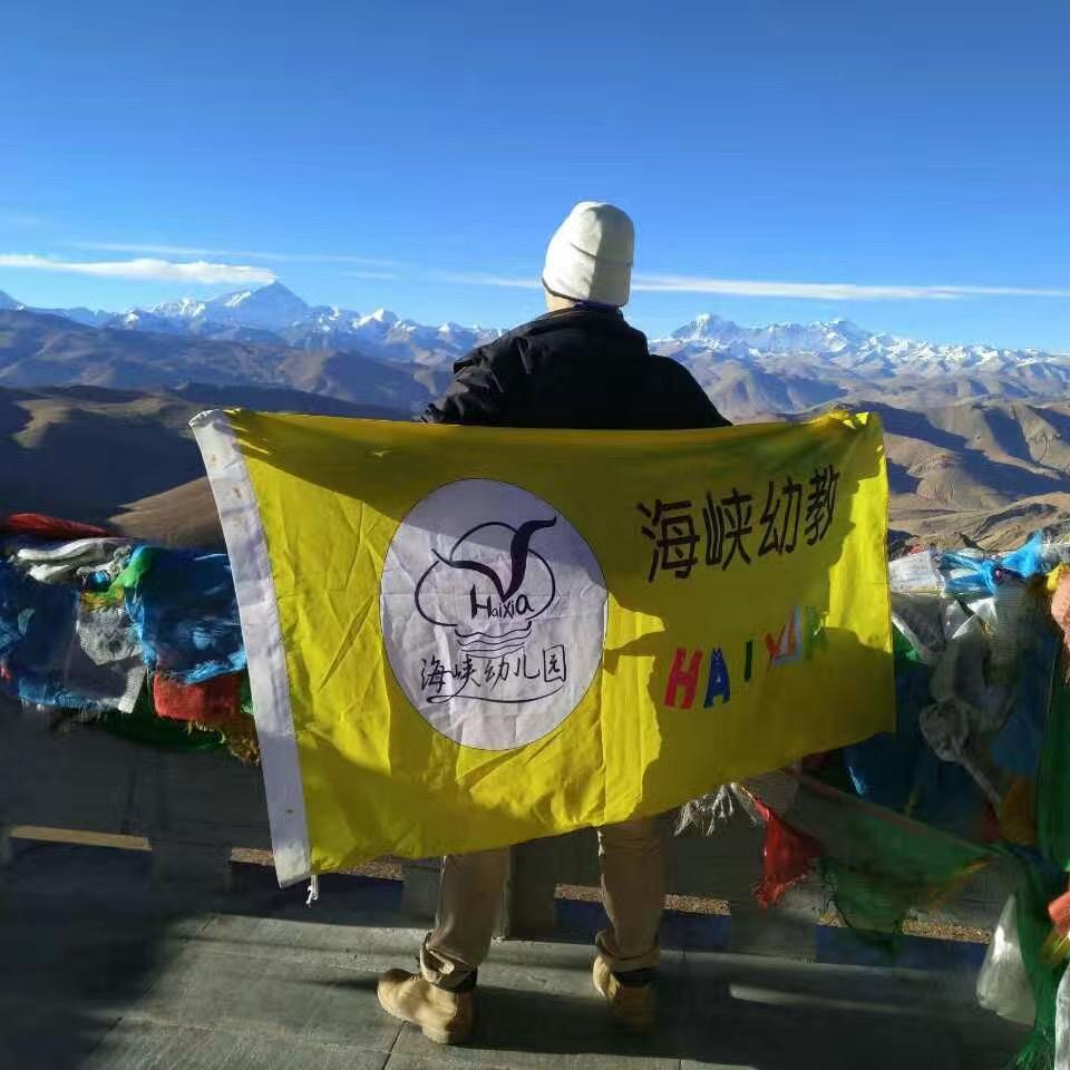 六安市裕安区海峡幼儿园