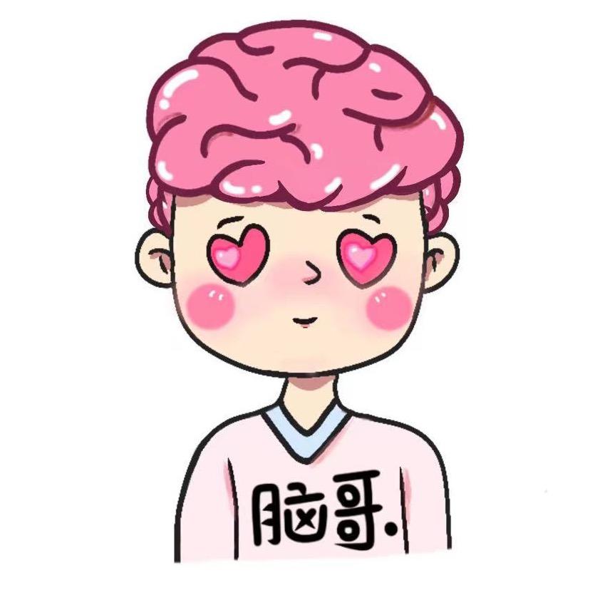脑哥🧠（最强恋爱脑）
