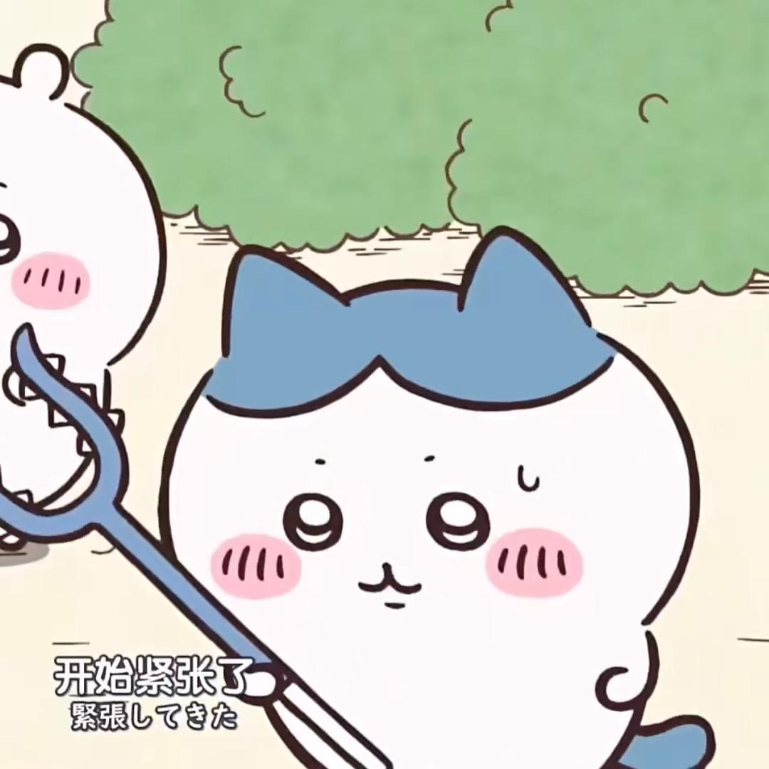 我不是鸟神：云