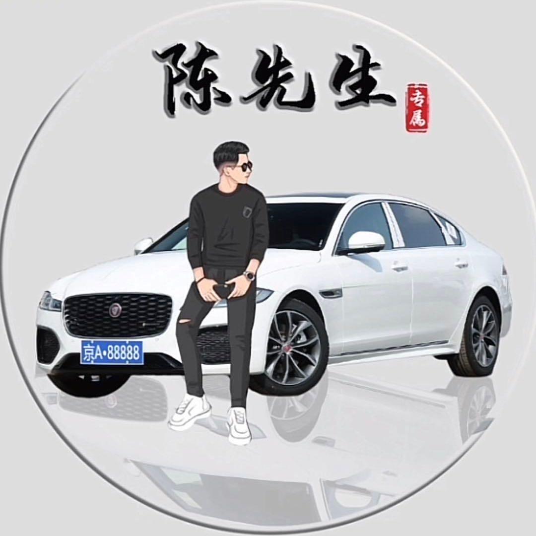 德锦汽车