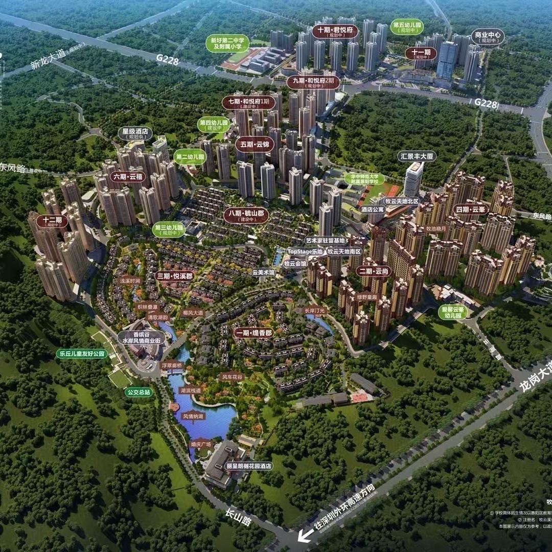 惠州带你看好房