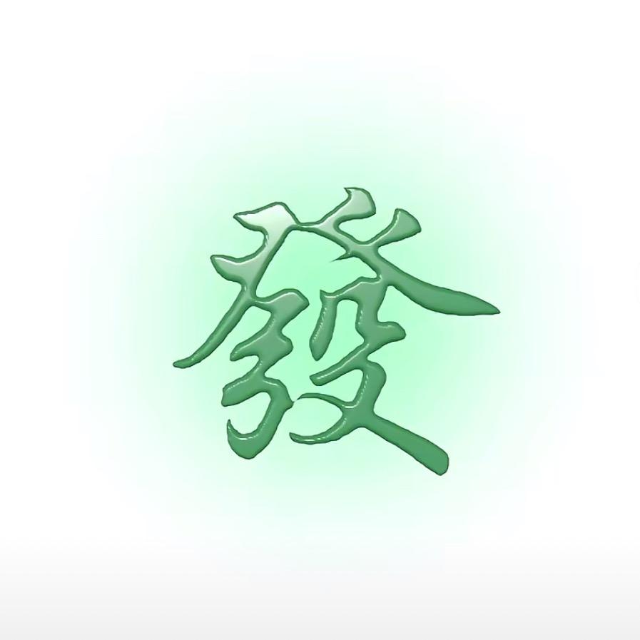 木映桑