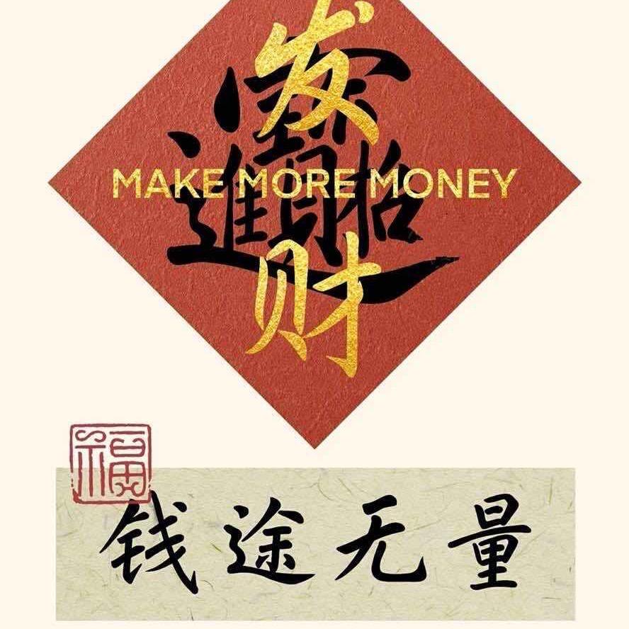 湛江生烤（道县店）