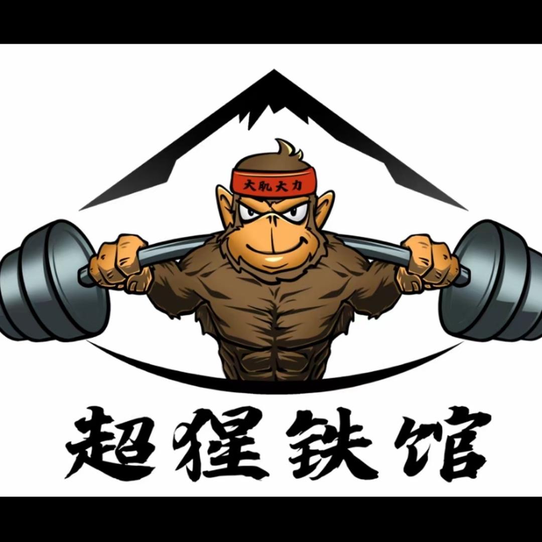 超猩健身-小卓