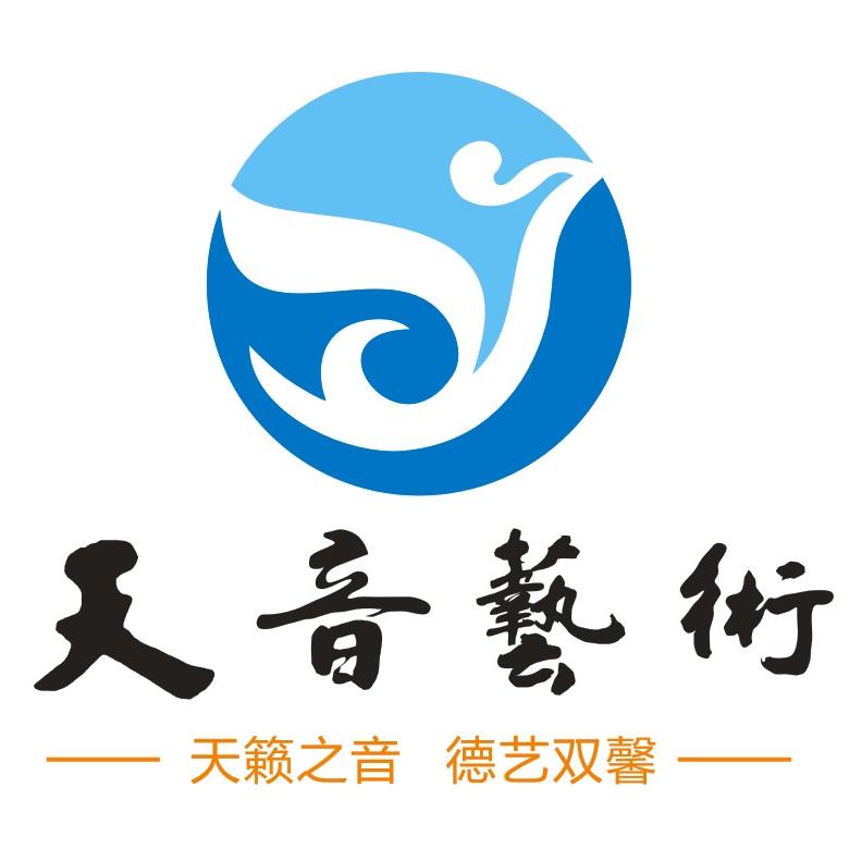 奎屯市天音艺术培训中心