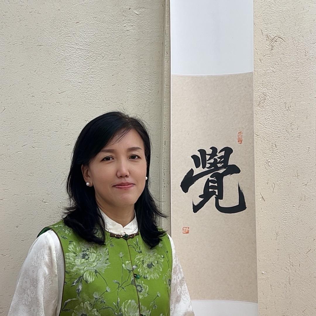 妙慈