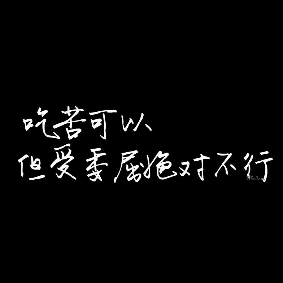 蓝桉