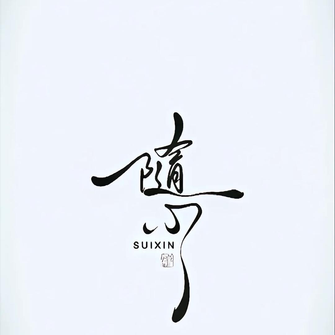 龙门理甫