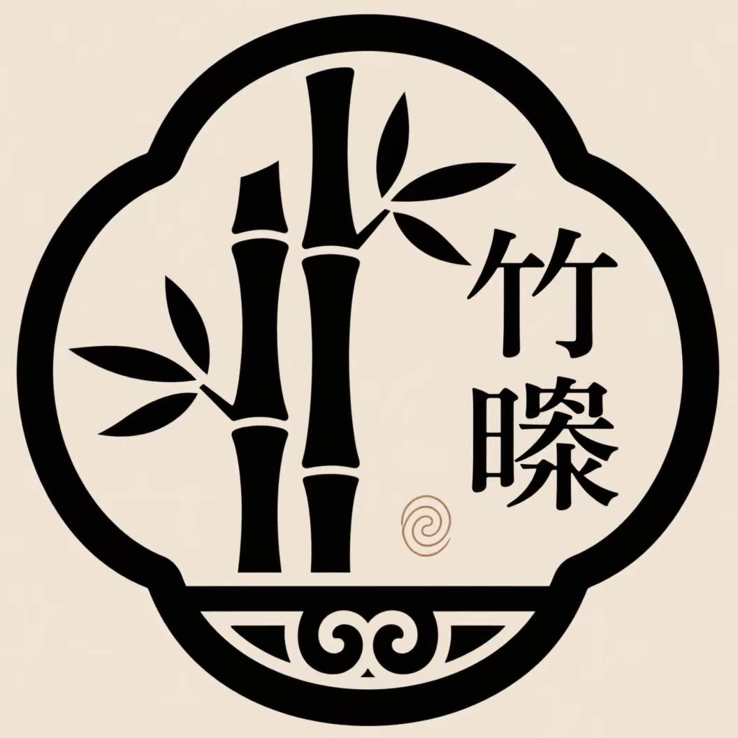 竹晞宋式美学灯具厂