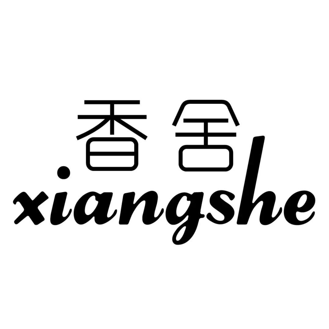 香舍电子商务商行