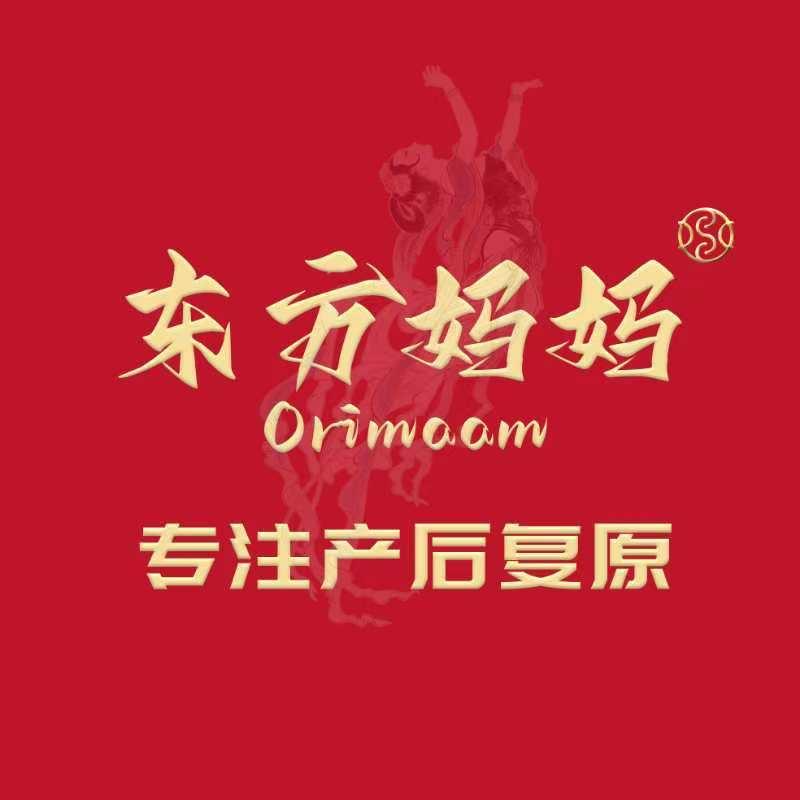 尚门东方妈妈产后恢复(南湖荟店)