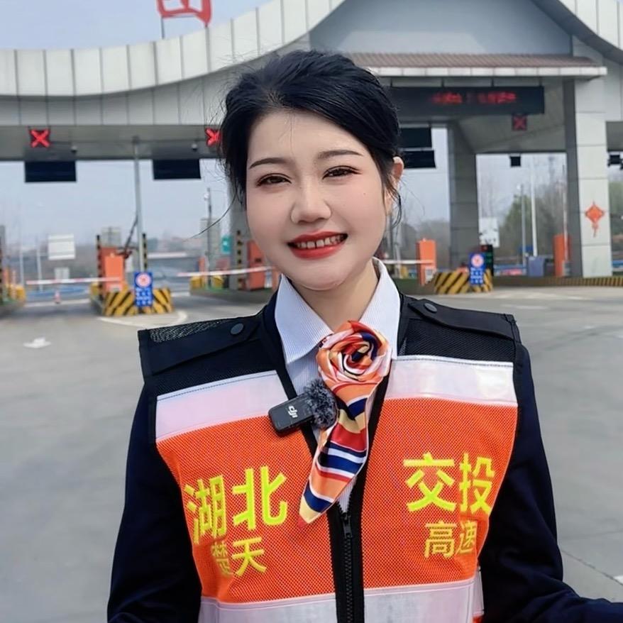 湖北交投楚天高速小圆子🌷