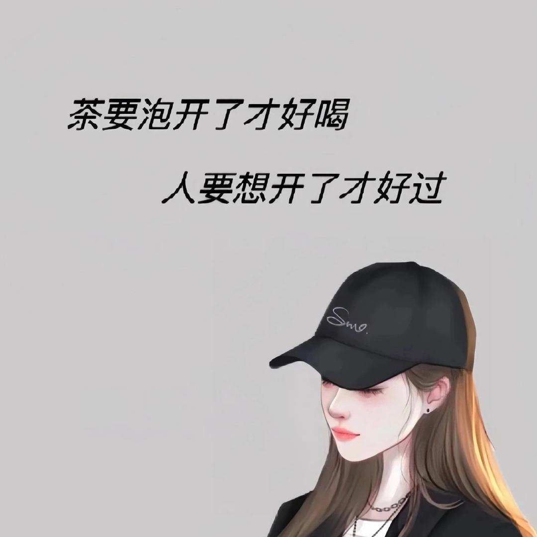 伊人泪伊人醉