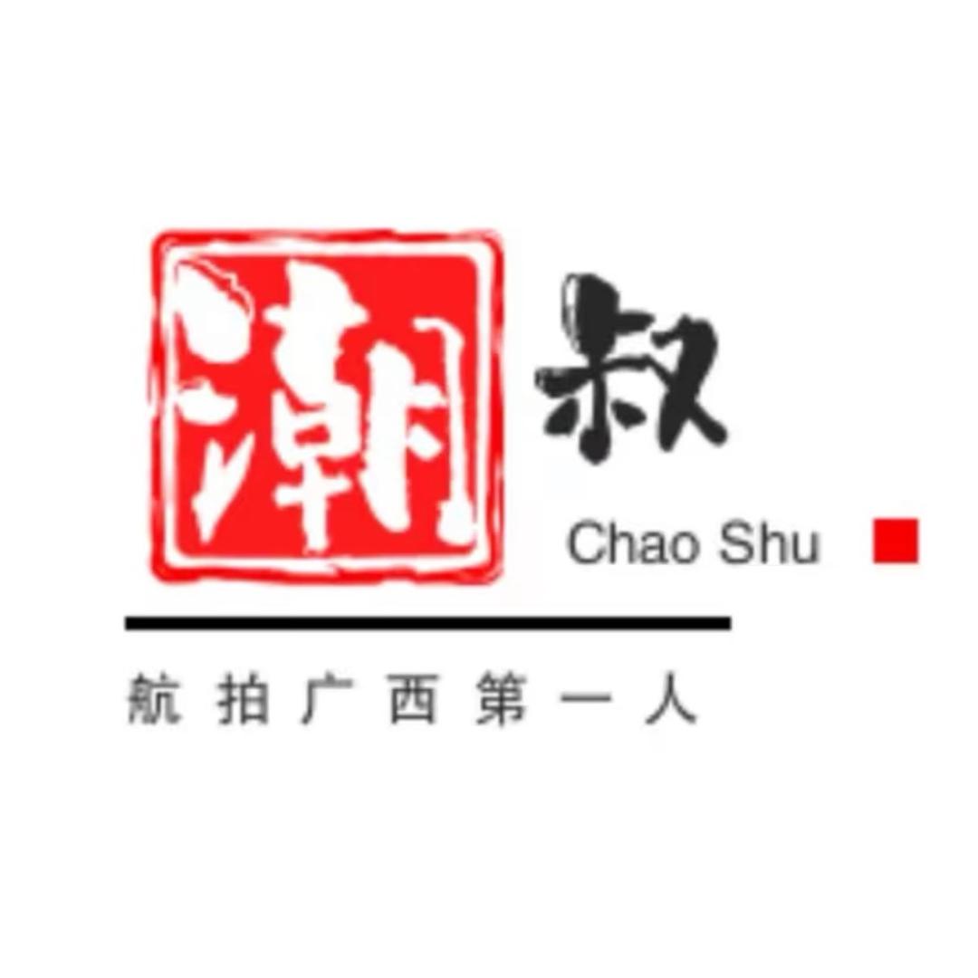 何生《中国品牌行》越南行