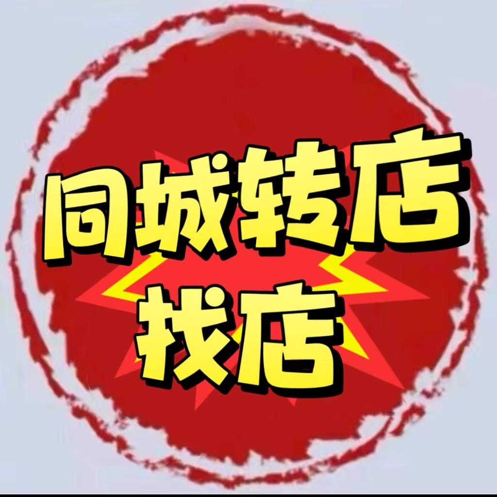 赶铺信息咨询