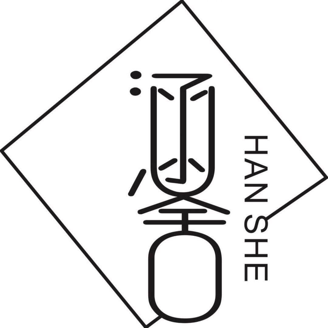 涵舍茶器