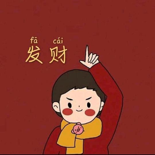养基阳哥