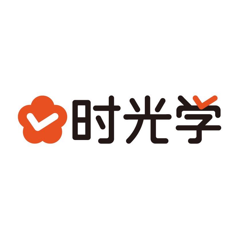 时光学教辅官方旗舰店