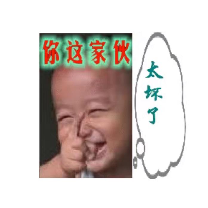 怀老板