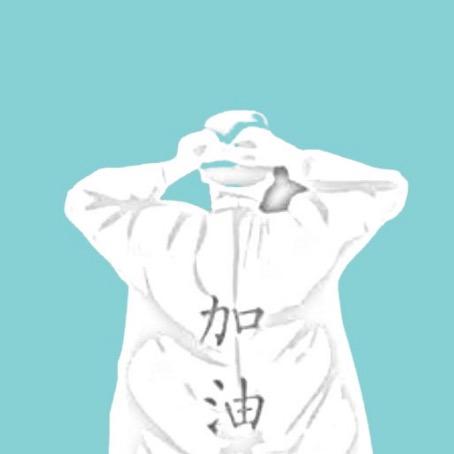 医学那些事