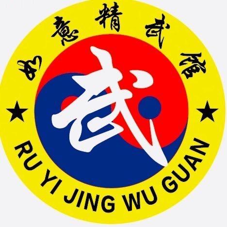 如意精武馆👊