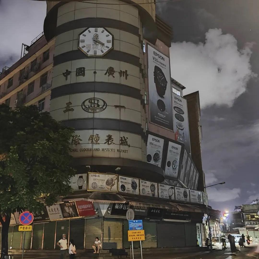 三一108档口
