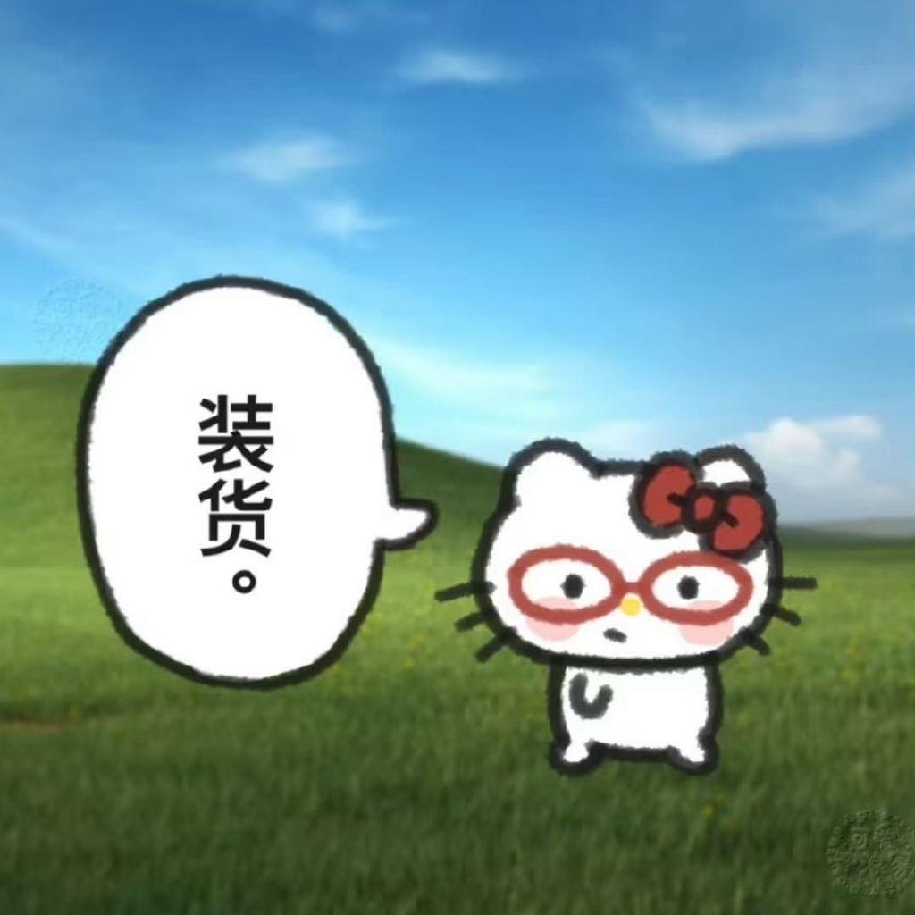 一瓶冰雪碧