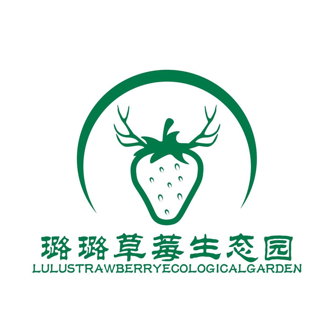 涪陵区璐璐草莓生态园